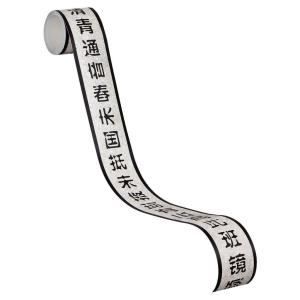 A.S.Creation Bordüre beige schwarz B/H/D: ca. 5x500x5,5 cm