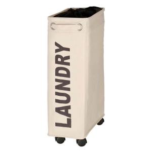 WENKO Wäschekorb beige braun Kunststoff